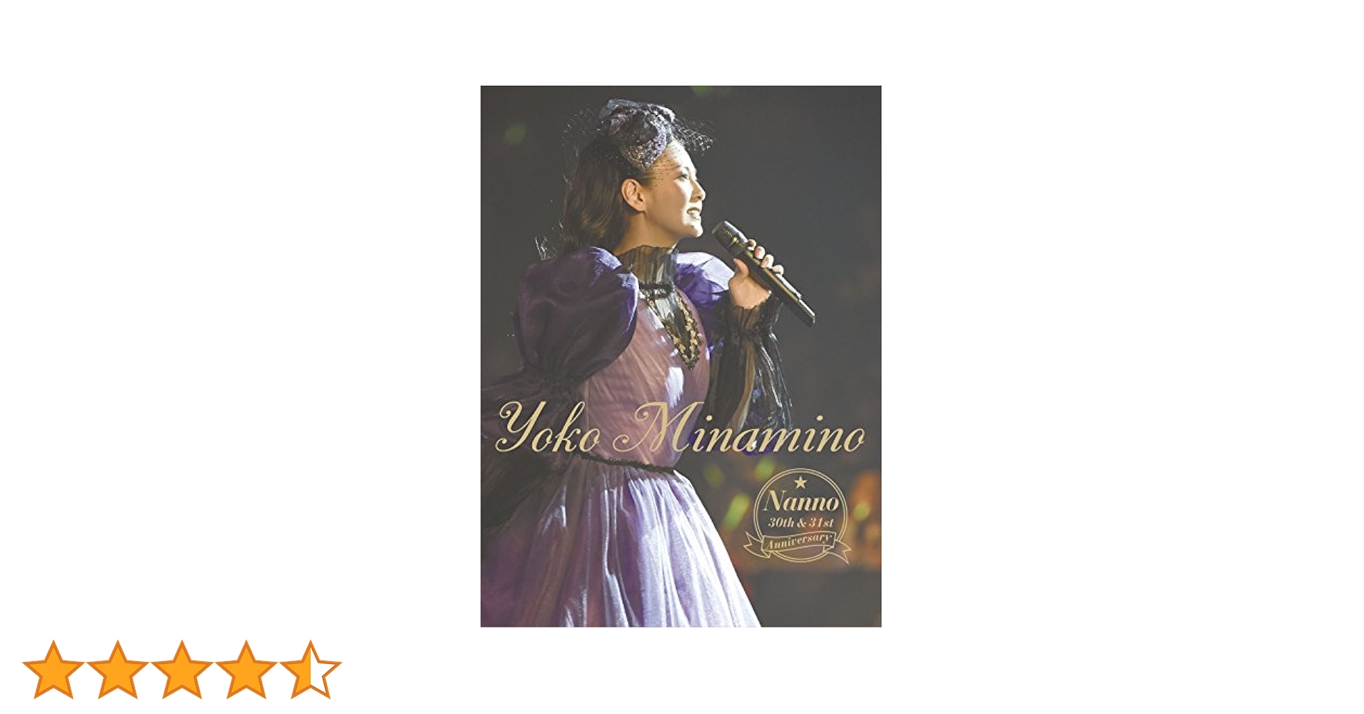 南野陽子　NANNO 30th＆31st Anniversary DVD Amazon.co.jp: NANNO 30th&31st Anniversary [DVD] : 南野陽子: DVD
